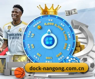 dock-nangong.com.cn APP